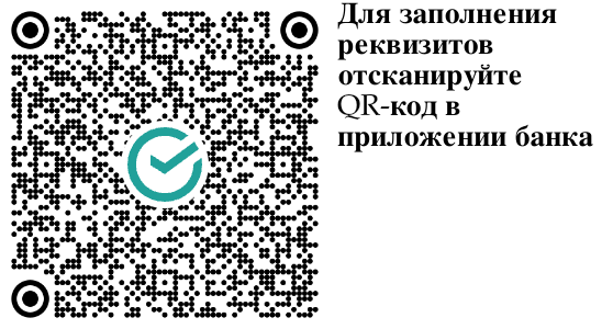QR SBER